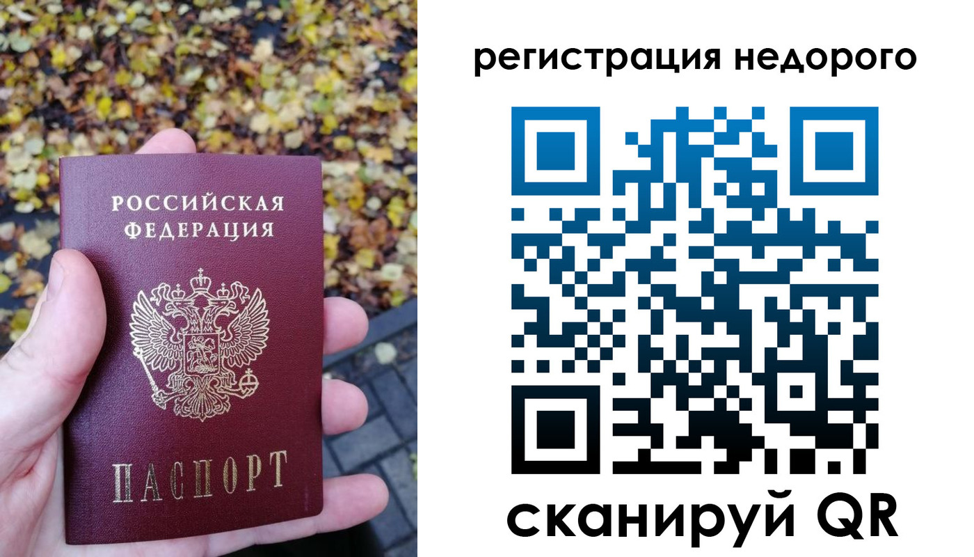 прописка для школы в Ессентуках